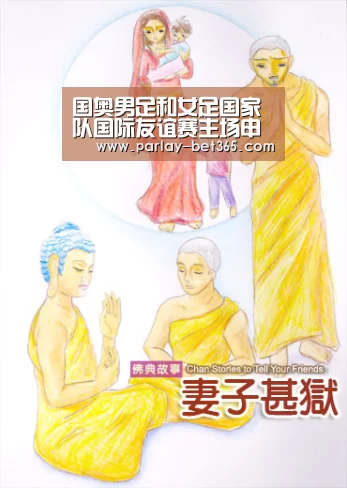 国奥男足和女足国家队国际友谊赛主场申办热度不减:bet365下载官网(图1) bet365 app下载